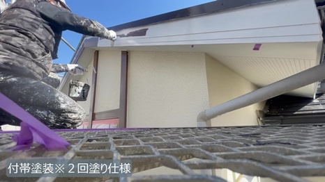 木津川市　I様 - frame at 9m3s付帯塗装＊2回塗り仕様.jpg