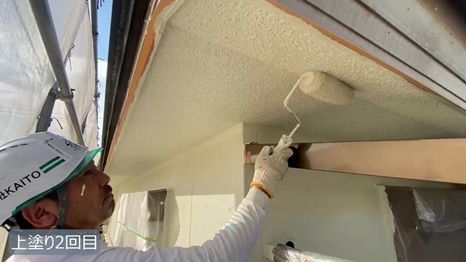 浪江様 - frame at 13m11s.jpg