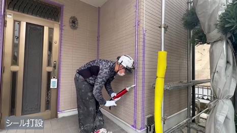 浪江様 - frame at 5m31s.jpg