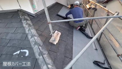 済23.3塚谷様 - frame at 11m6s.jpg