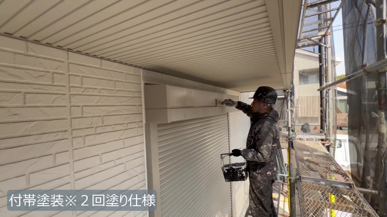 生駒市　H様 - frame at 15m38s付帯.jpg