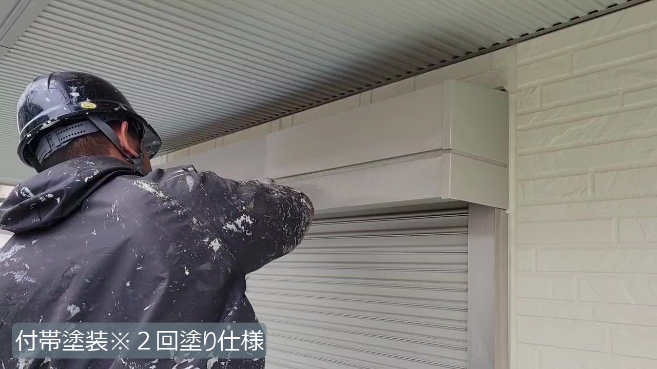 生駒市　H様 - frame at 17m31s付帯.jpg