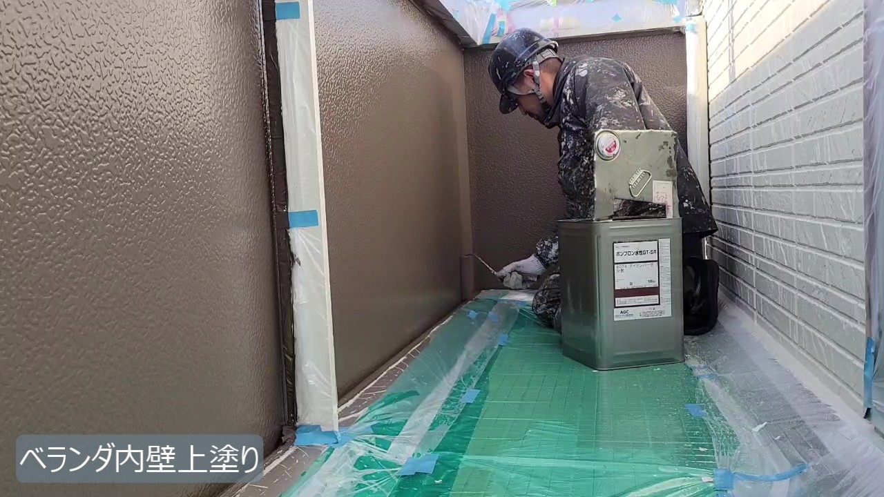 生駒市　H様 - frame at 17m45s上塗り.jpg