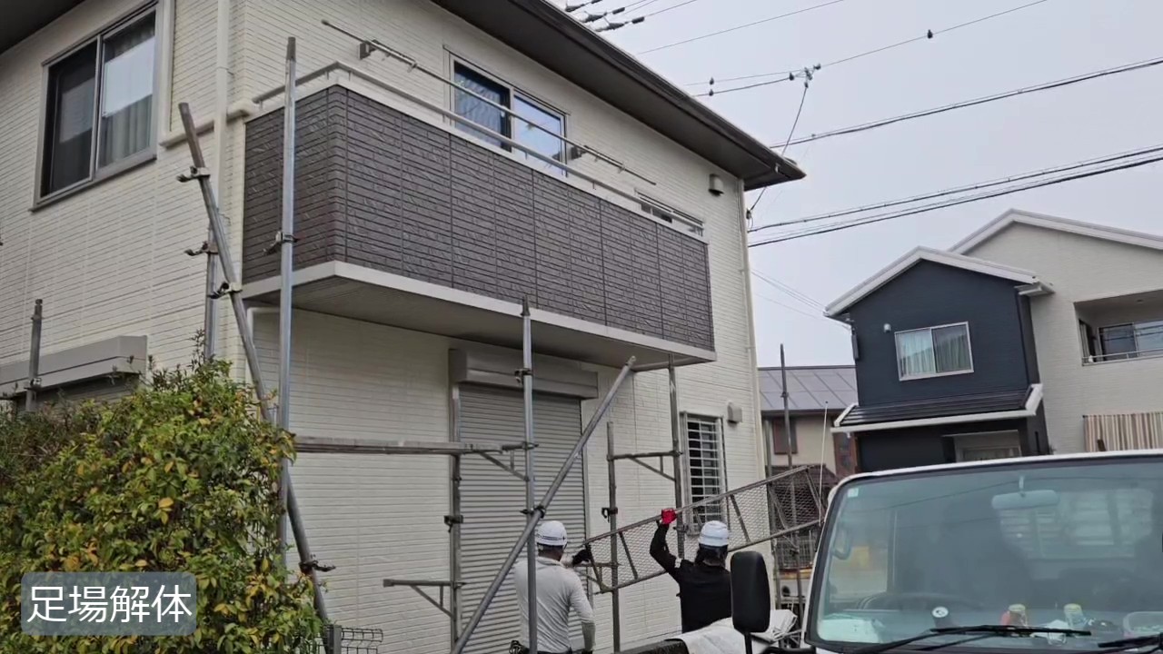 生駒市　H様 - frame at 18m35s足場解体.jpg