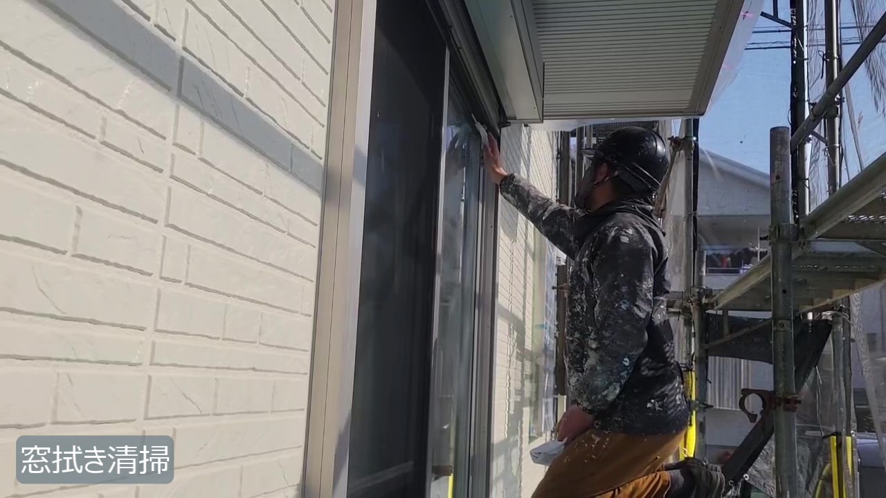 生駒市　H様 - frame at 18m5s窓拭き.jpg