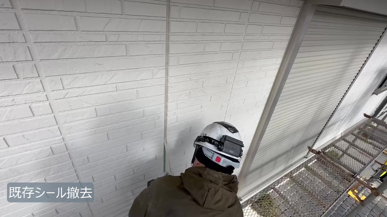 生駒市　H様 - frame at 2m17s既存シール撤去.jpg