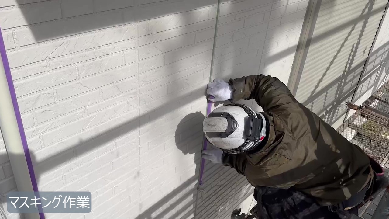 生駒市　H様 - frame at 2m37sマスキング作業.jpg