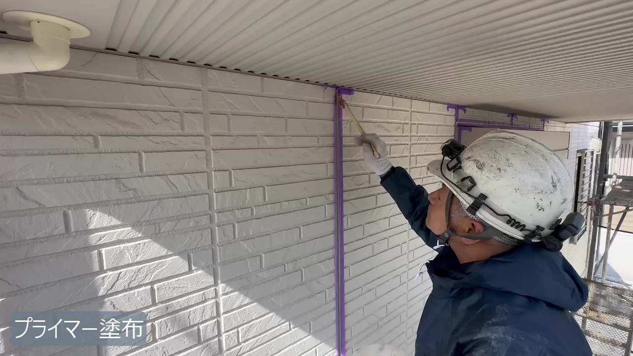 生駒市　H様 - frame at 3m27sプライマー塗布.jpg