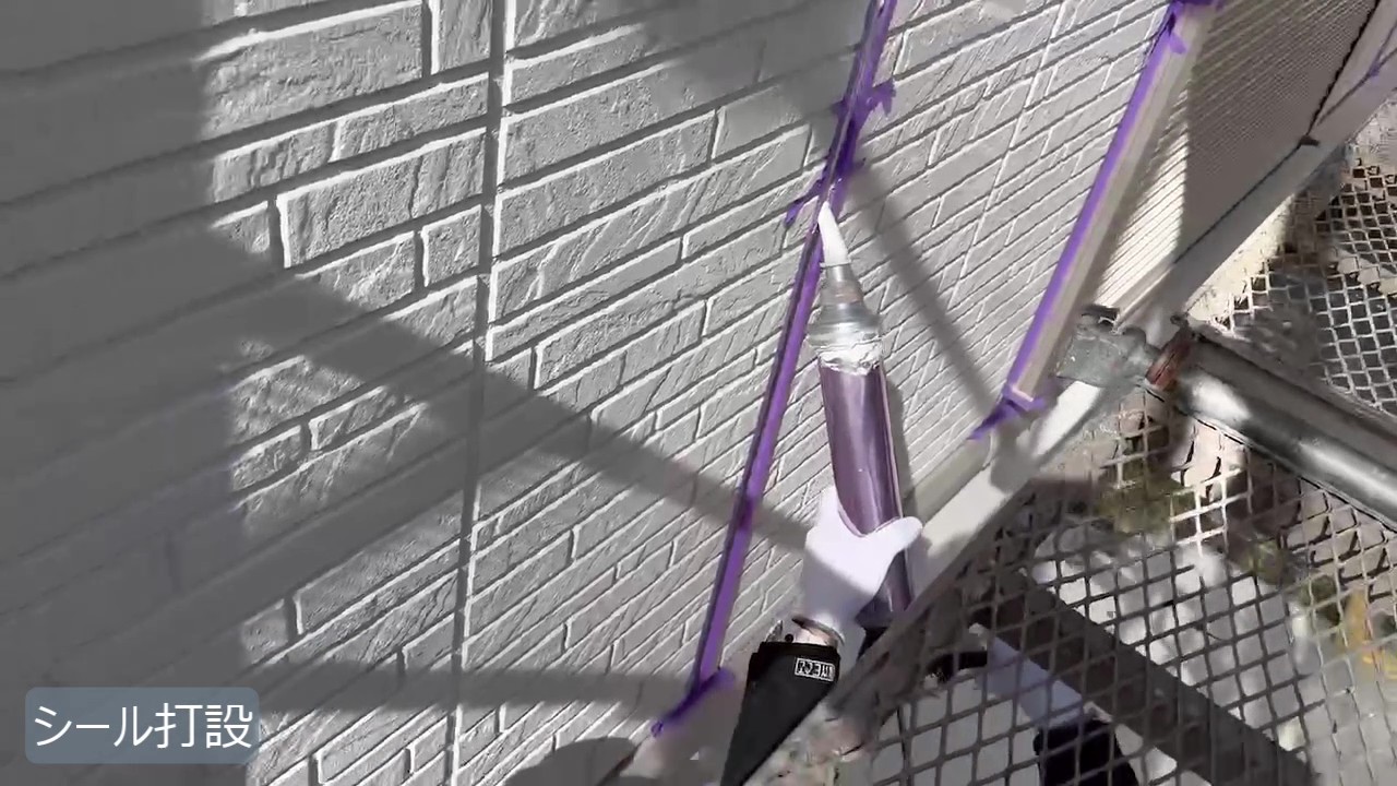 生駒市　H様 - frame at 4m1sシール打設.jpg