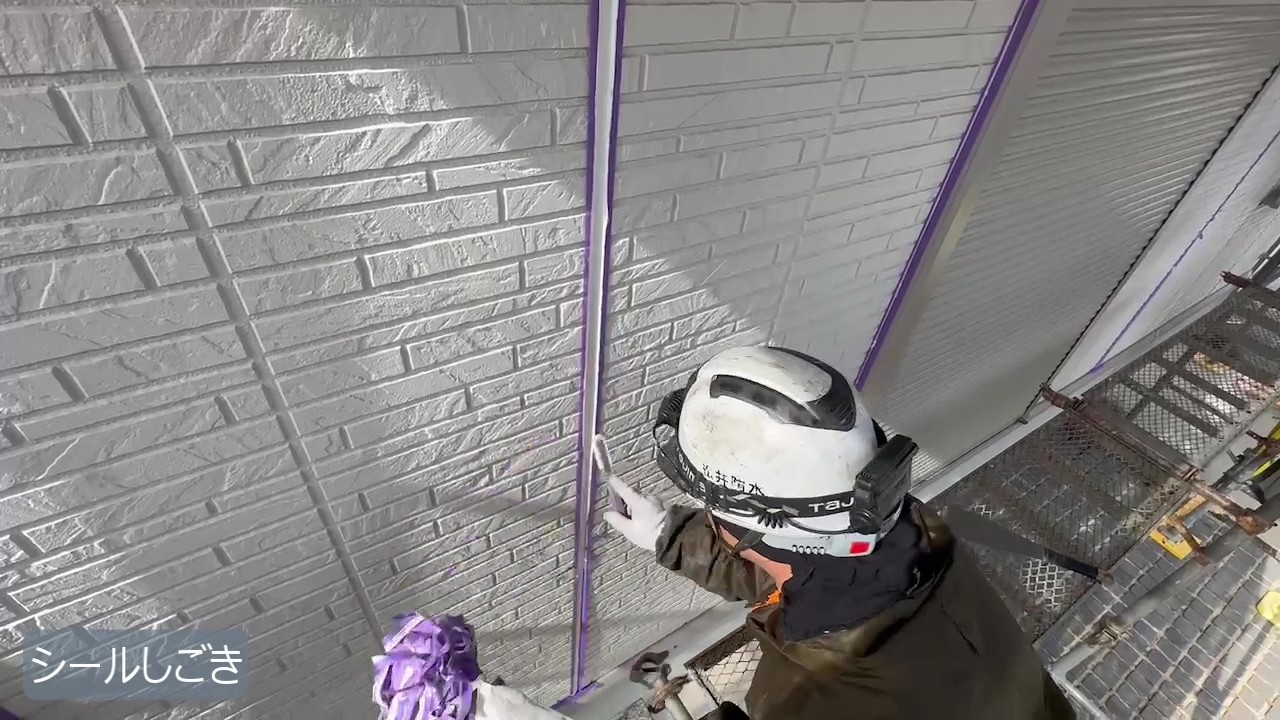 生駒市　H様 - frame at 4m51sシールしごき.jpg