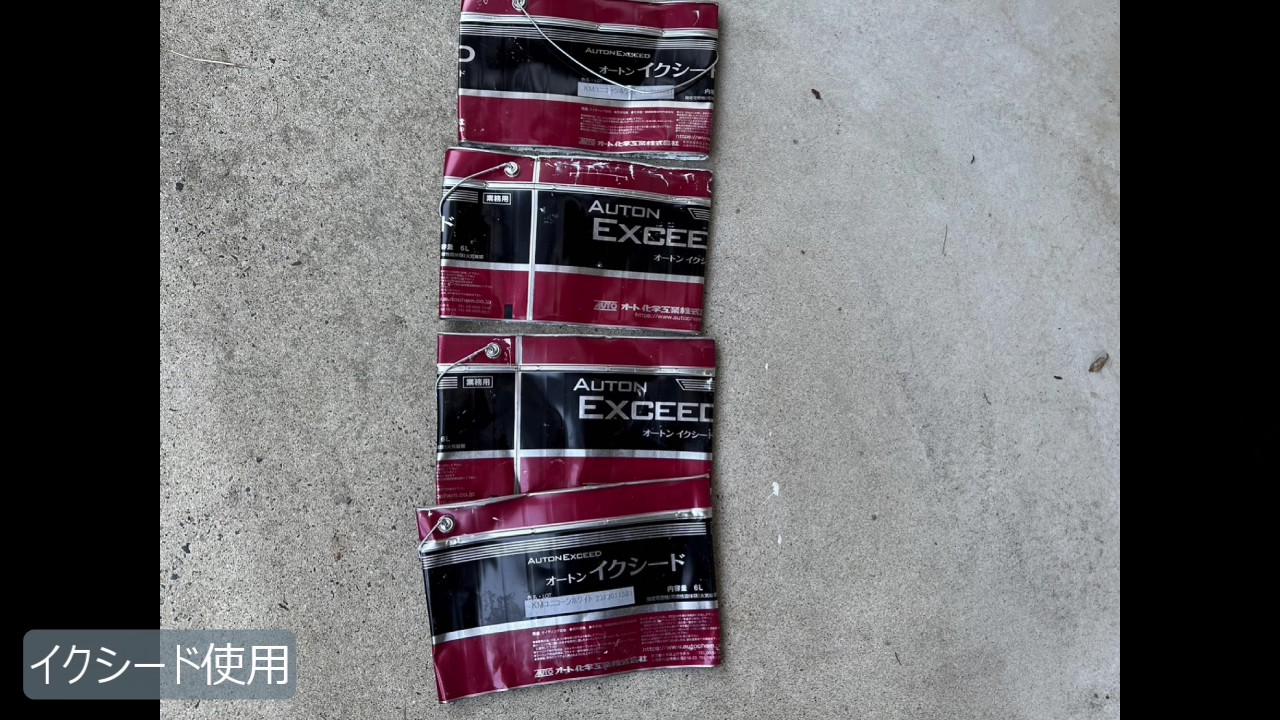 生駒市　H様 - frame at 5m1sイクシード使用.jpg