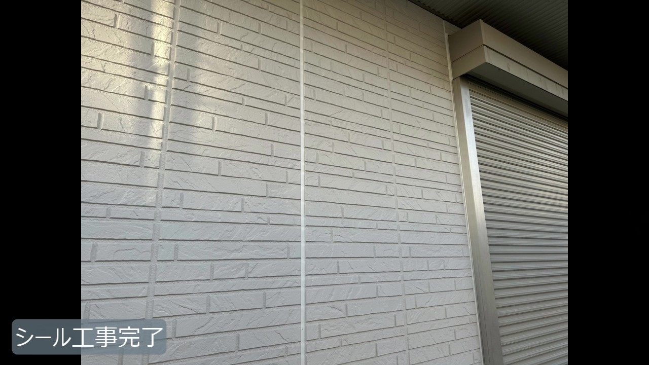 生駒市　H様 - frame at 5m3sシール工事完了.jpg