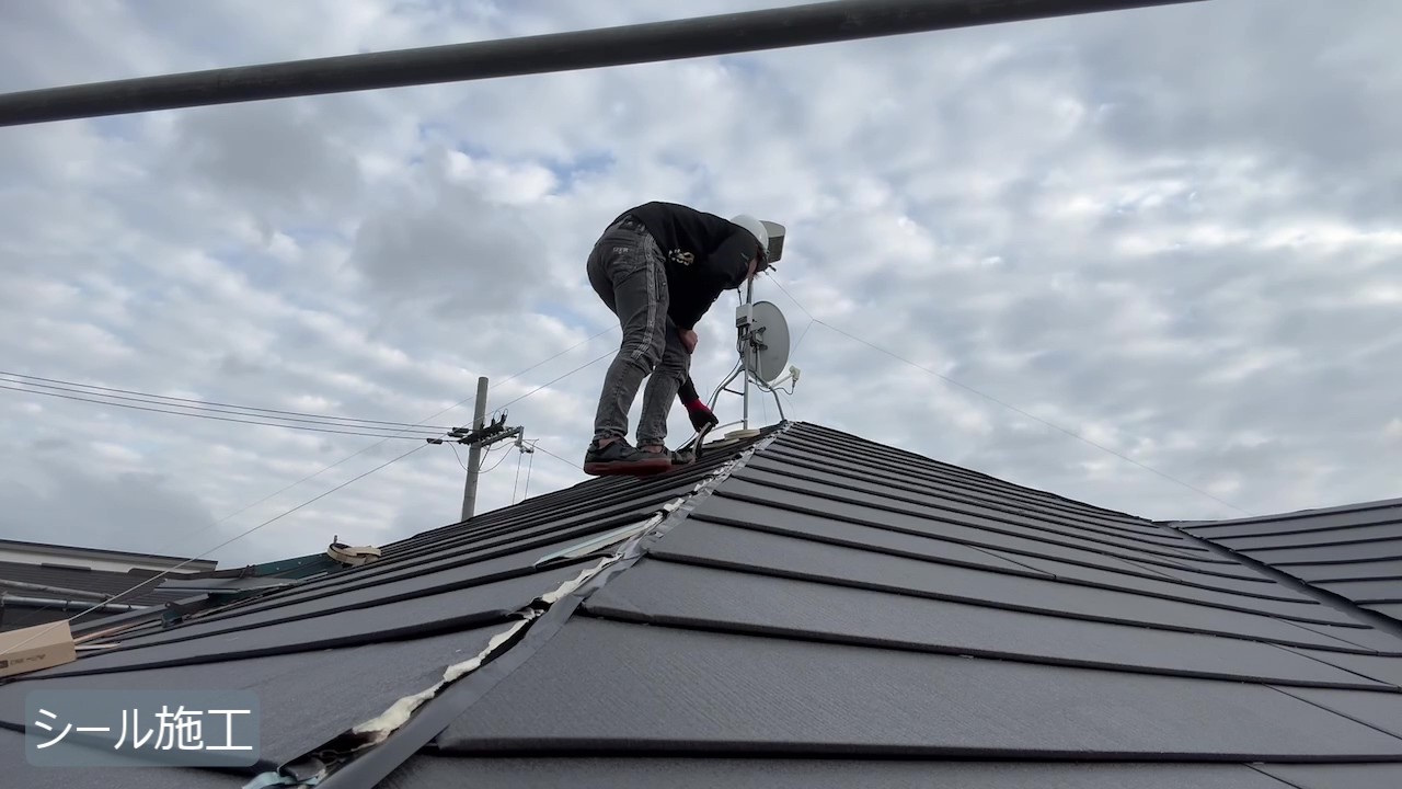 生駒市　H様 - frame at 8m54sシール施工.jpg