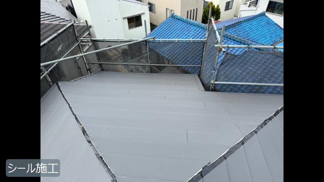 生駒市　H様 - frame at 9m14sシール施工.jpg