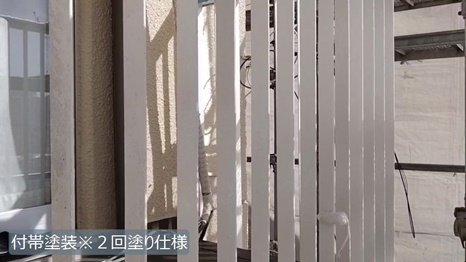 生駒市　N様 - frame at 10m41s付帯塗装＊2回塗り仕様.jpg