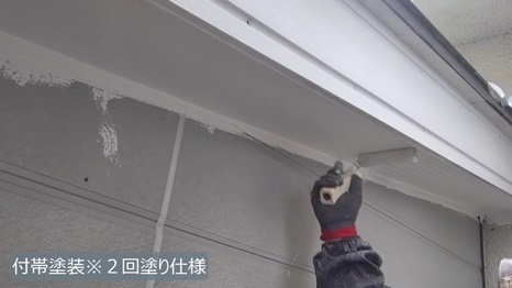 生駒市　N様 - frame at 11m13s付帯塗装＊2回塗り仕様.jpg