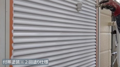 生駒市　N様 - frame at 11m21s付帯塗装＊2回塗り仕様.jpg