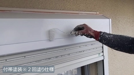 生駒市　N様 - frame at 12m1s付帯塗装＊2回塗り仕様.jpg