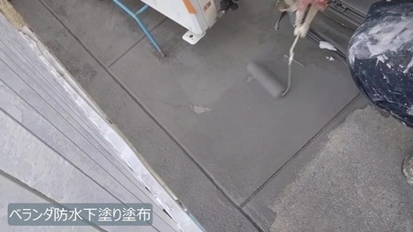 生駒市　N様 - frame at 13m22sベランダ下塗り.jpg