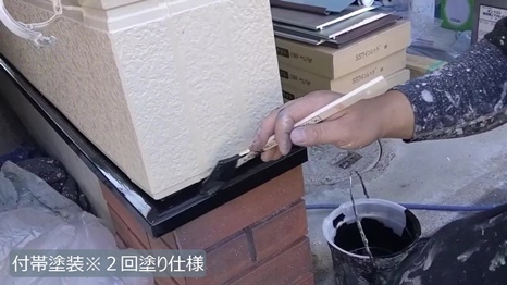 生駒市　N様 - frame at 13m3s付帯塗装＊2回塗り仕様.jpg