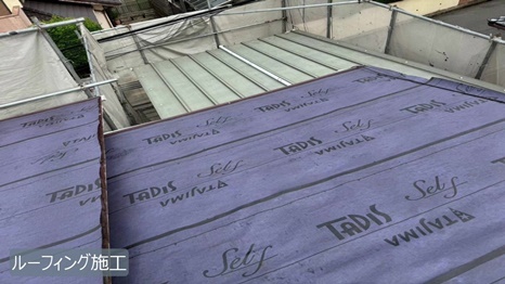 生駒市　N様 - frame at 1m22sルーフィング施工.jpg