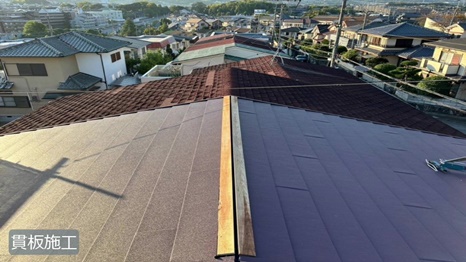 生駒市　N様 - frame at 2m38s貫板施工.jpg