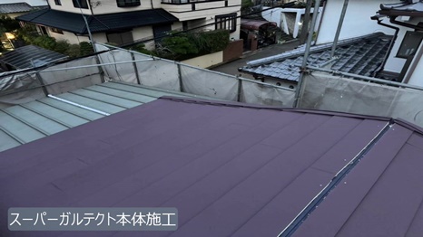 生駒市　N様 - frame at 2m4sスーパーガルテクト施工.jpg