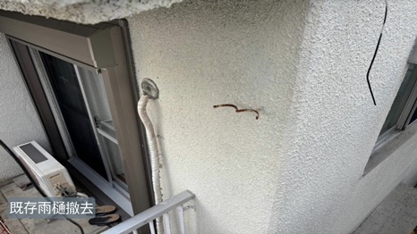 生駒市　N様 - frame at 2m56s既存雨樋撤去.jpg