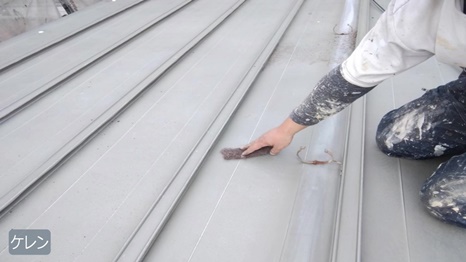 生駒市　N様 - frame at 3m40sケレン.jpg