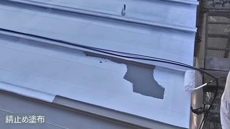 生駒市　N様 - frame at 3m50s錆止め塗布.jpg