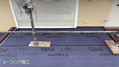 生駒市　N様 - frame at 4m24sルーフィング施工.jpg