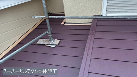 生駒市　N様 - frame at 4m35sスーパーガルテクト施工.jpg