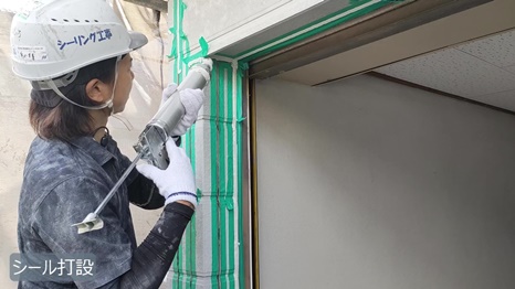 生駒市　N様 - frame at 6m5sシール打設.jpg