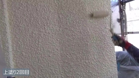 生駒市　N様 - frame at 7m14s上塗り2回目.jpg