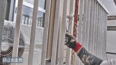 生駒市　N様 - frame at 7m51s錆止め塗布.jpg