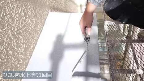 生駒市　N様 - frame at 8m41sひさし防水.jpg