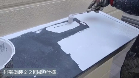 生駒市　N様 - frame at 9m31s付帯塗装＊2回塗り仕様.jpg