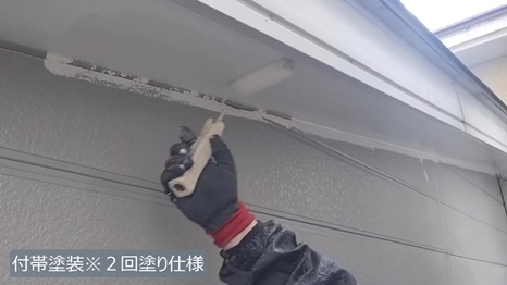 生駒市　N様 - frame at 9m4s付帯塗装＊2回塗り仕様.jpg