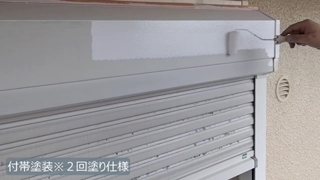 生駒市　N様 - frame at 9m51s付帯塗装＊2回塗り仕様.jpg