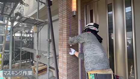 生駒市　O様 - frame at 2m46s マスキング作業.jpg