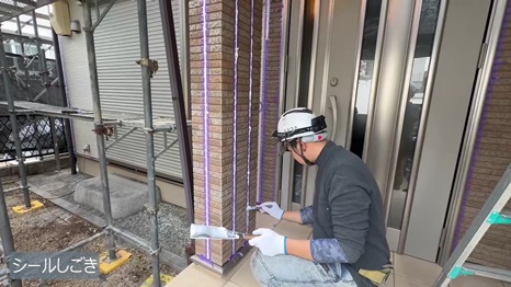 生駒市　O様 - frame at 4m21s シールしごき.jpg