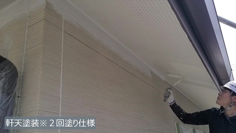 生駒市　O様 - frame at 6m6s 軒裏塗装.jpg