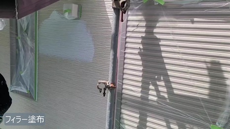 生駒市　O様 - frame at 7m4s フィラー塗布.jpg