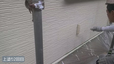 生駒市　O様 - frame at 7m55s 上塗り2回目.jpg