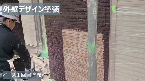 生駒市　O様 - frame at 8m5s  ベース1回目.jpg