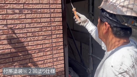 生駒市　O様 - frame at 9m47s 付帯塗装＊2回塗り仕様.jpg