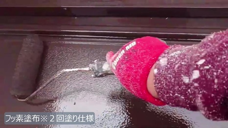 生駒市　S様 - frame at 10m17s付帯塗装＊2回塗り仕様.jpg