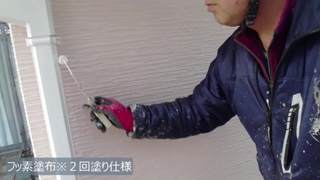 生駒市　S様 - frame at 10m22s 付帯塗装＊2回塗り仕様.jpg