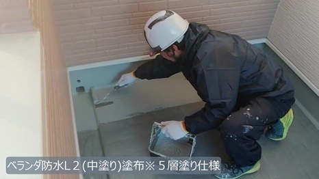 生駒市　S様 - frame at 12m2s ベランダ防水L2中塗り塗布.jpg