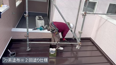 生駒市　S様 - frame at 2m51s 付帯塗装＊2回塗り仕様.jpg